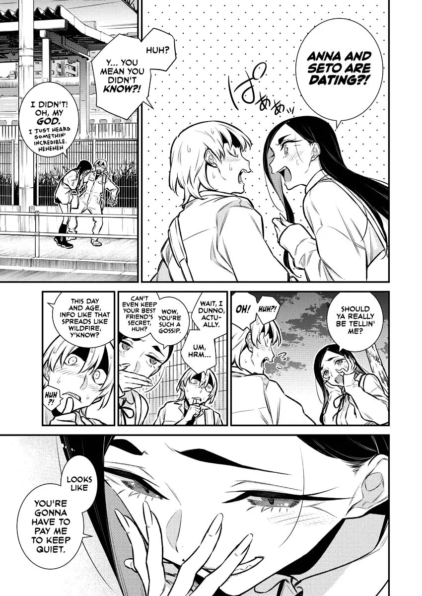 Read Anjo the Mischievous Gal chapter 124 image 4 on Lezhin