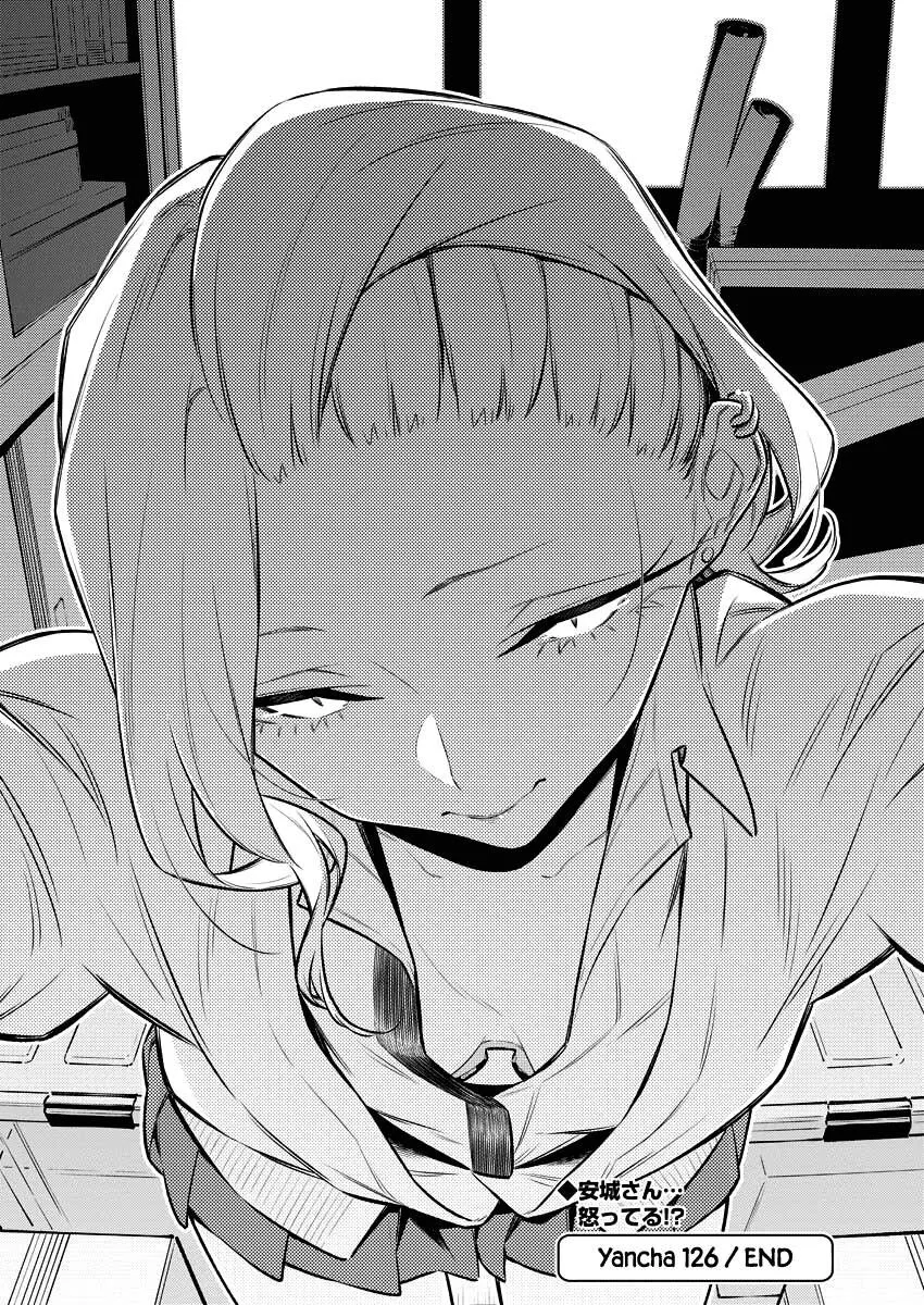 Read Anjo the Mischievous Gal chapter 126 image 14 on Lezhin