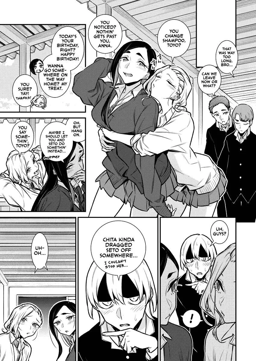 Read Anjo the Mischievous Gal chapter 126 image 7 on Lezhin