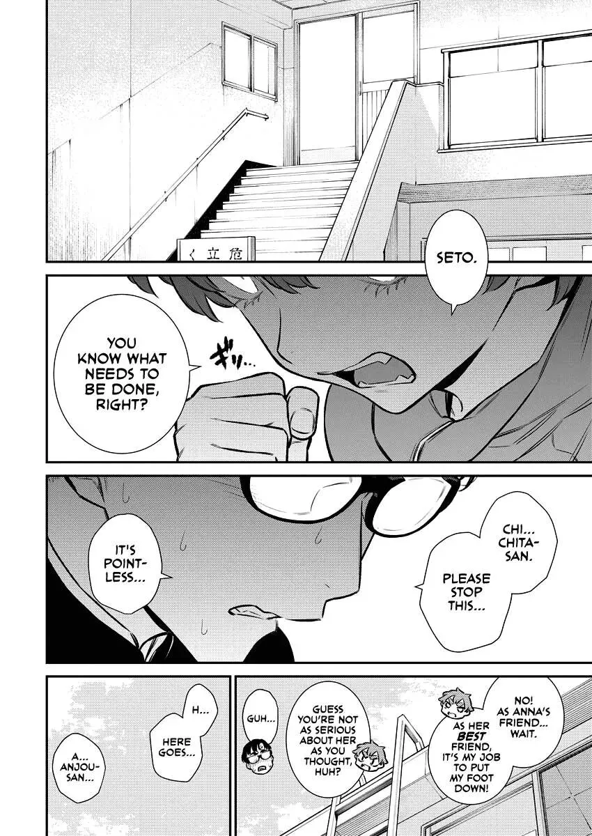 Read Anjo the Mischievous Gal chapter 126 image 8 on Lezhin