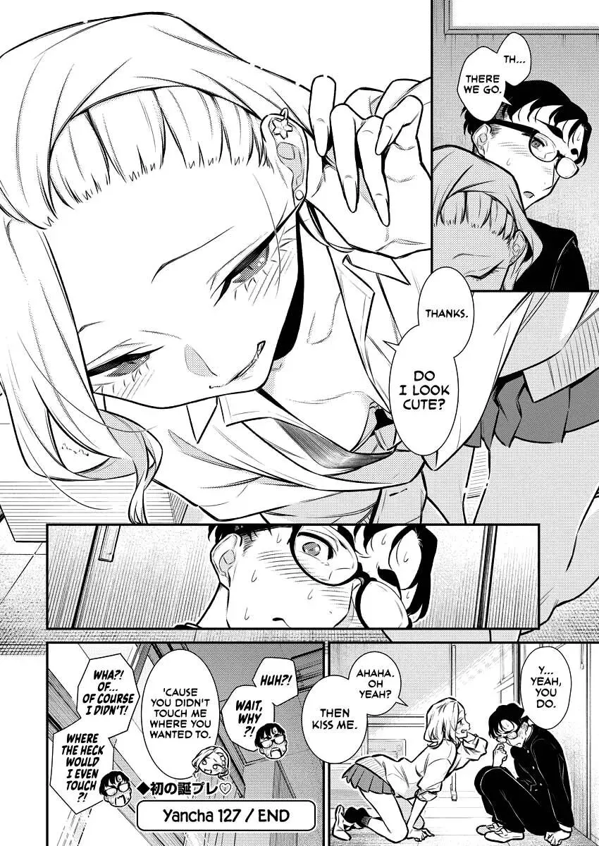 Read Anjo the Mischievous Gal chapter 127 image 13 on Lezhin