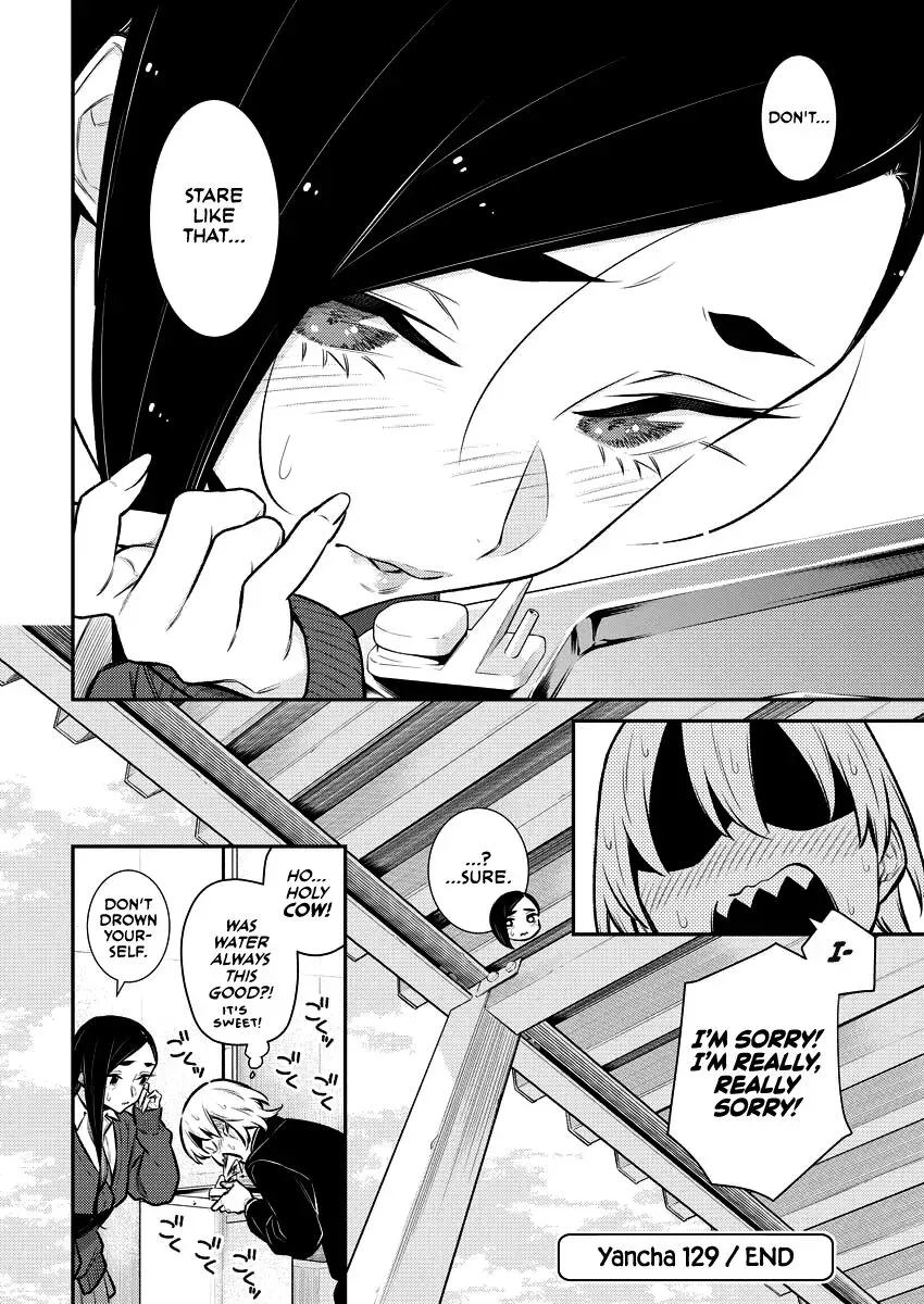 Read Anjo the Mischievous Gal chapter 129 image 10 on Lezhin