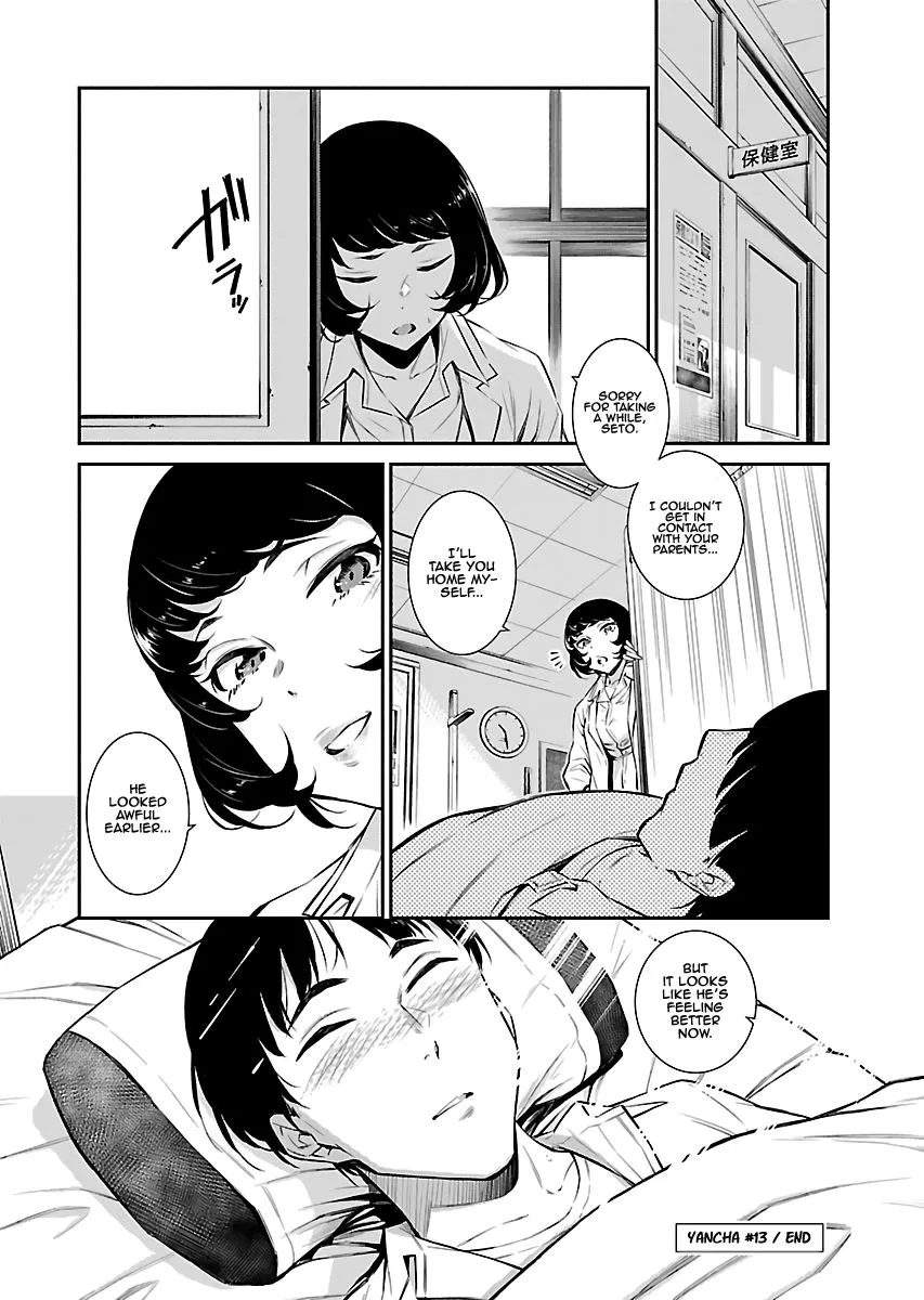 Read Anjo the Mischievous Gal chapter 13 image 10 on Lezhin