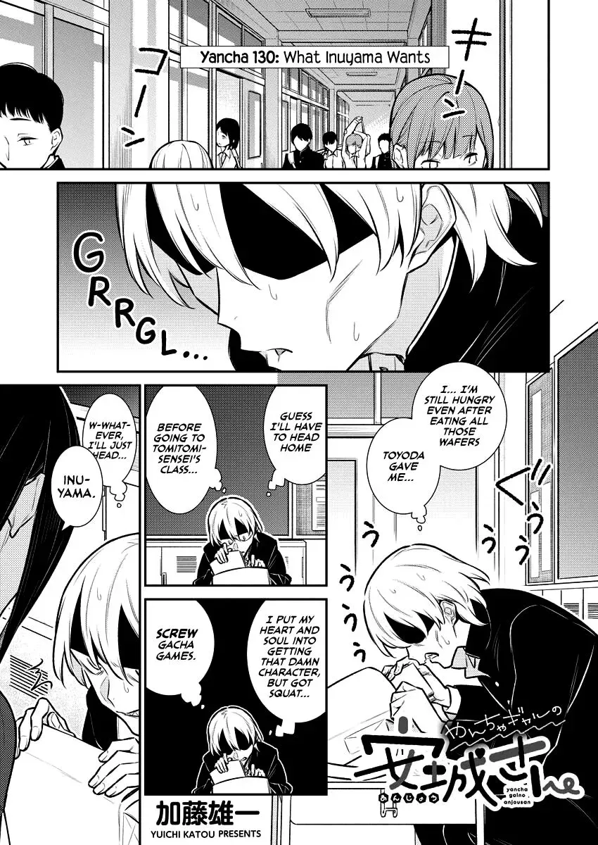 Read Anjo the Mischievous Gal chapter 130 image 0 on Lezhin