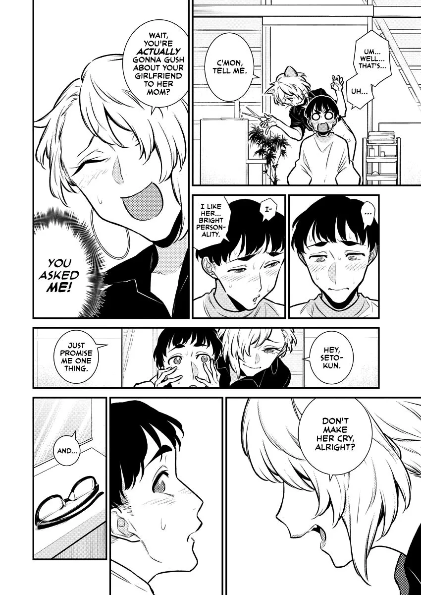 Read Anjo the Mischievous Gal chapter 131 image 7 on Lezhin