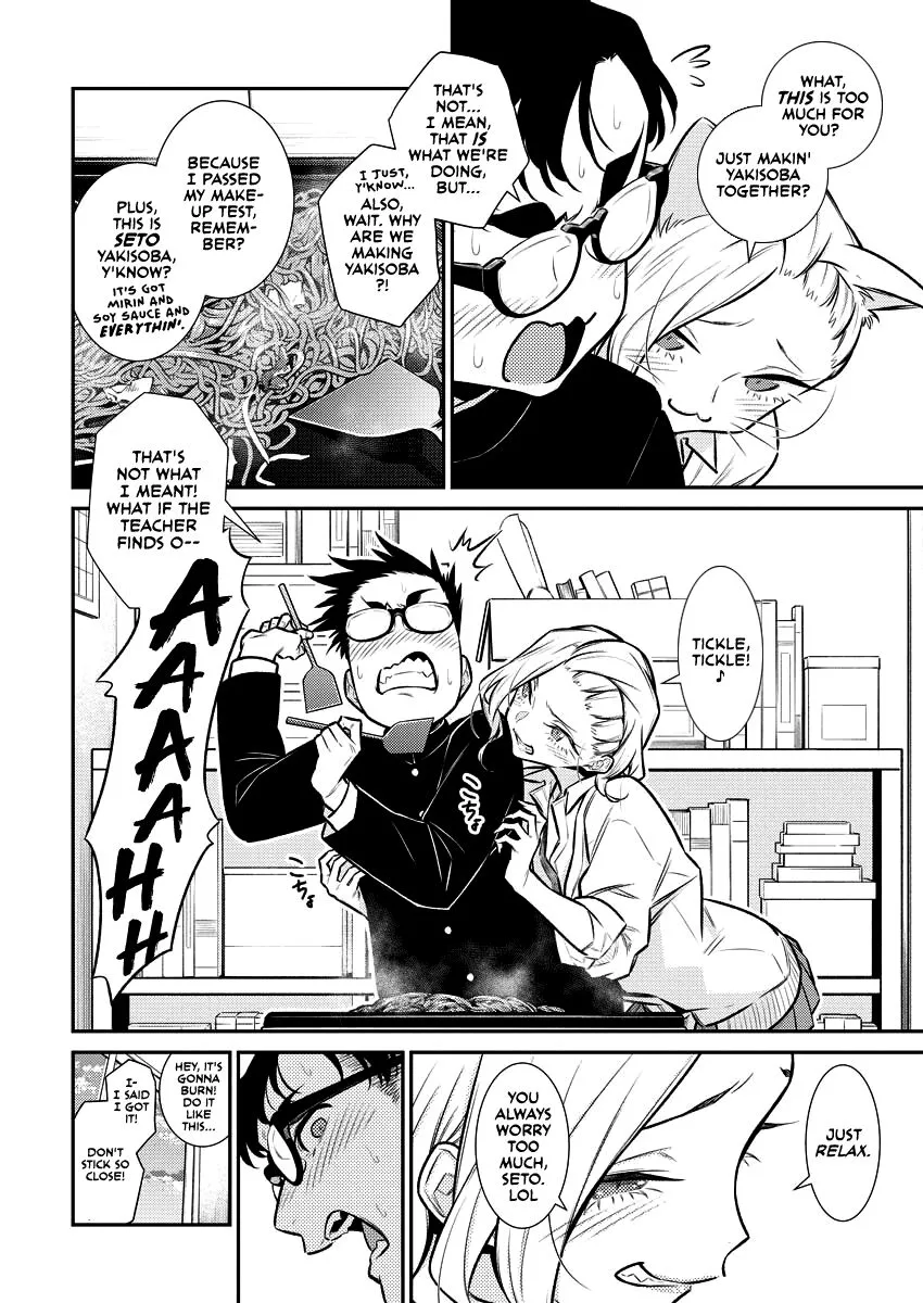Read Anjo the Mischievous Gal chapter 132 image 1 on Lezhin
