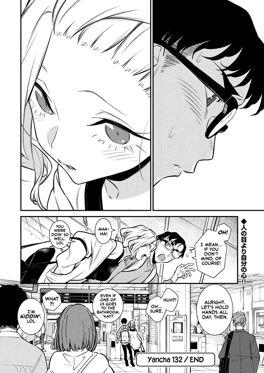 Read Anjo the Mischievous Gal chapter 132 image 13 on Lezhin