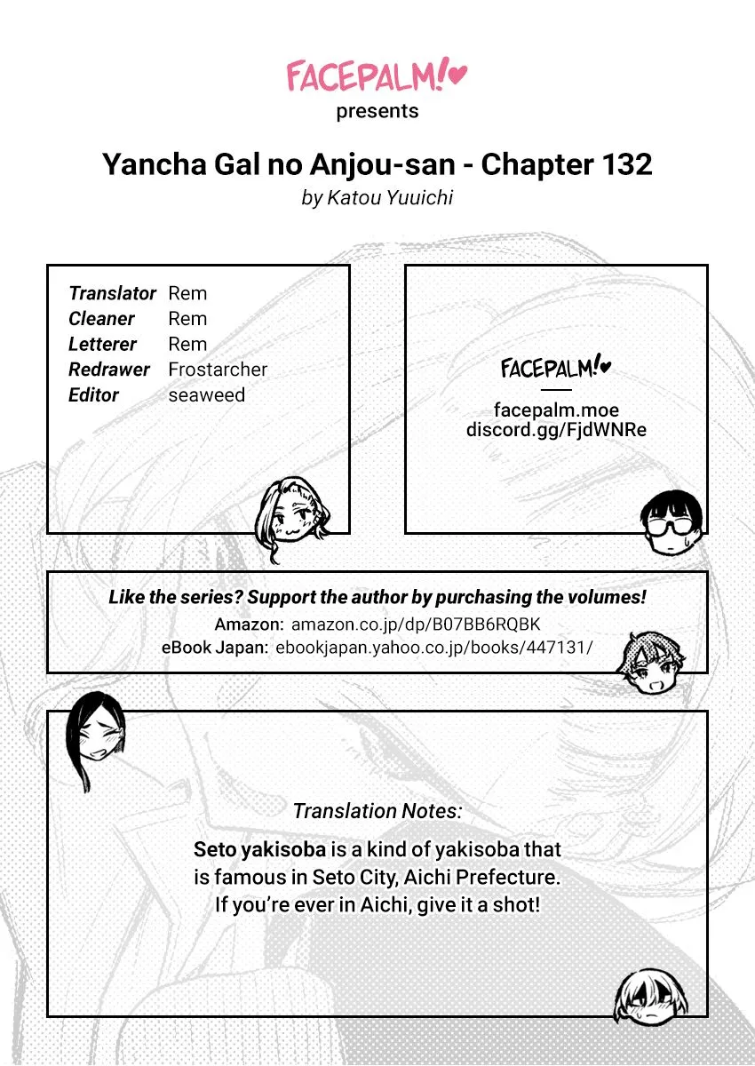 Read Anjo the Mischievous Gal chapter 132 image 14 on Lezhin