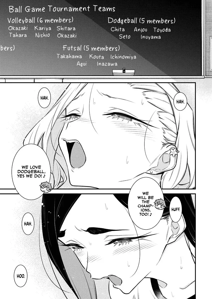 Read Anjo the Mischievous Gal chapter 133 image 2 on Lezhin