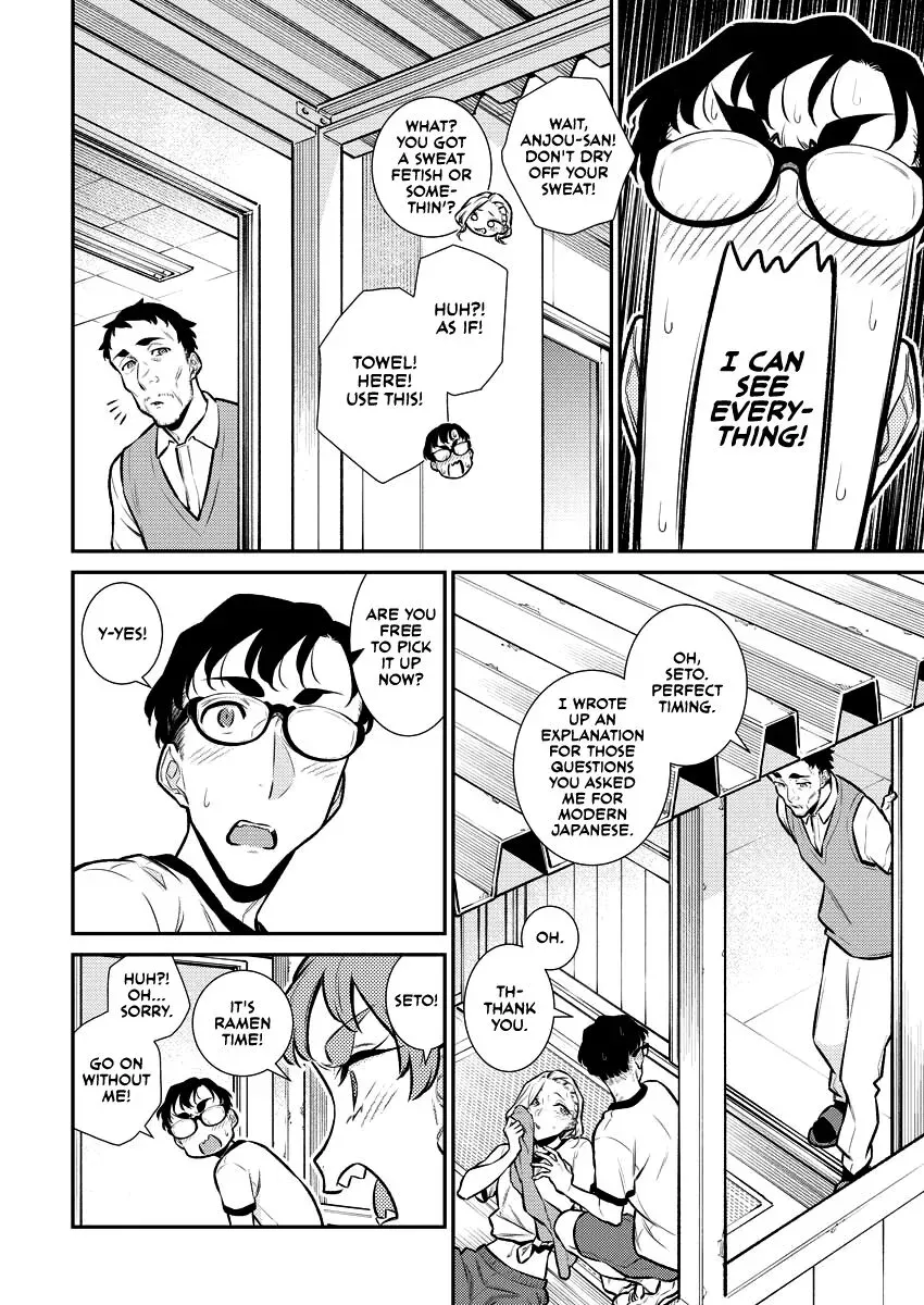 Read Anjo the Mischievous Gal chapter 133 image 5 on Lezhin