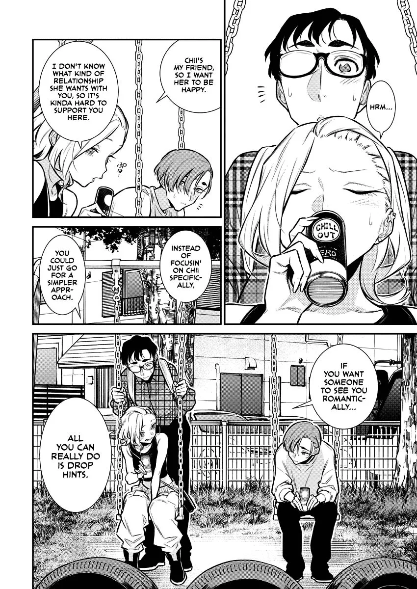 Read Anjo the Mischievous Gal chapter 134 image 5 on Lezhin
