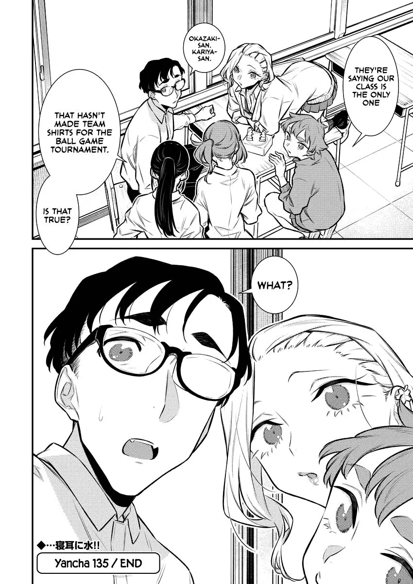 Read Anjo the Mischievous Gal chapter 135 image 13 on Lezhin