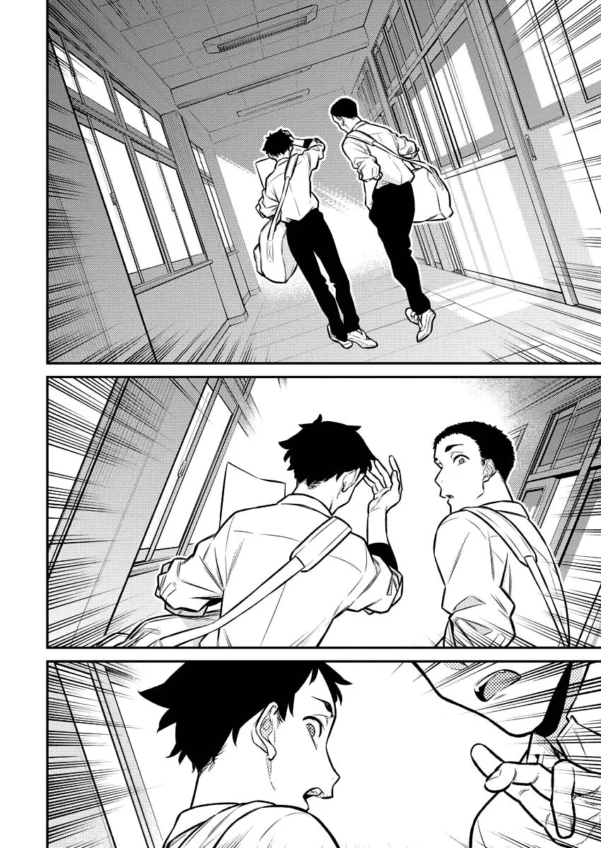 Read Anjo the Mischievous Gal chapter 137 image 11 on Lezhin
