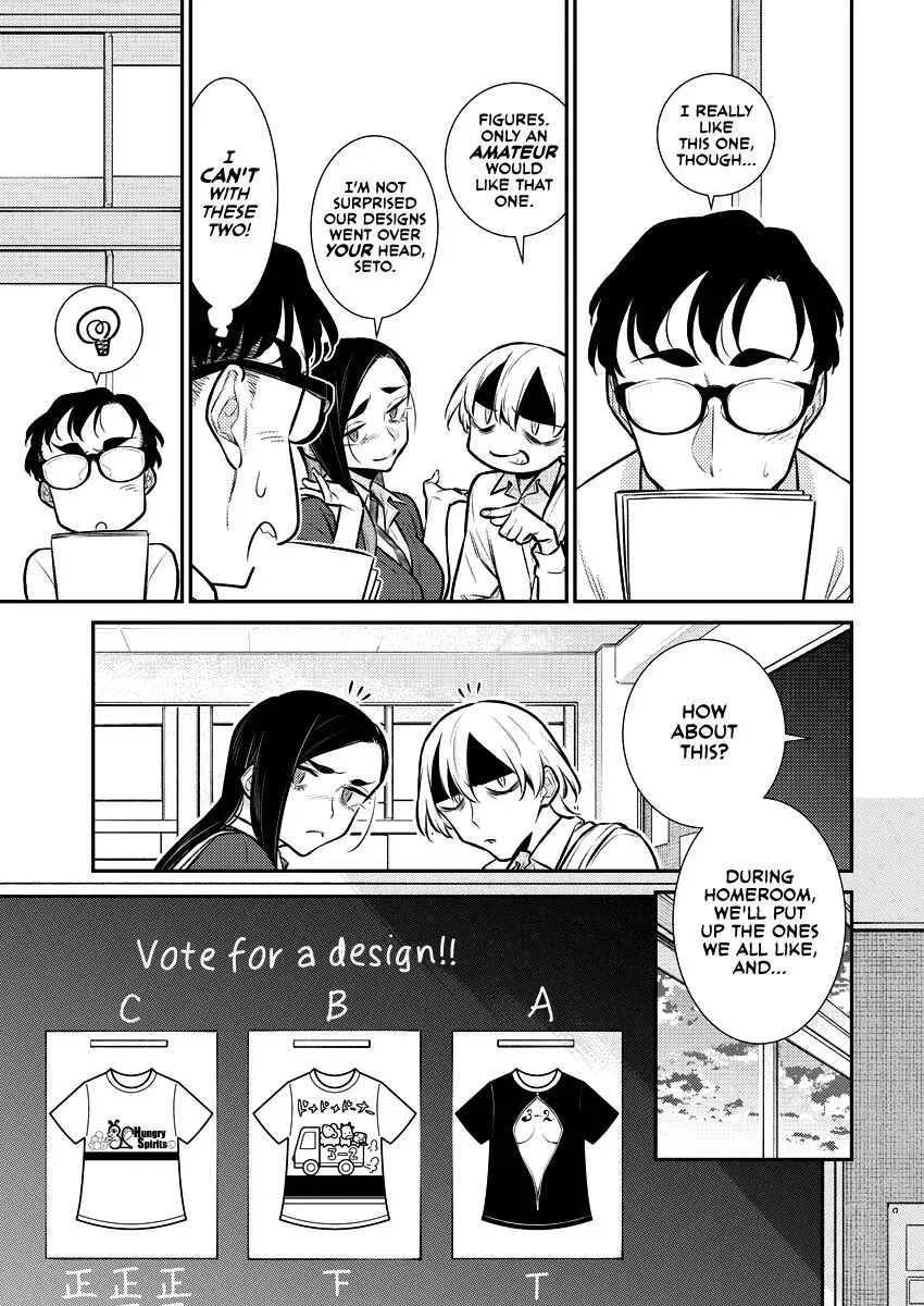 Read Anjo the Mischievous Gal chapter 137 image 2 on Lezhin