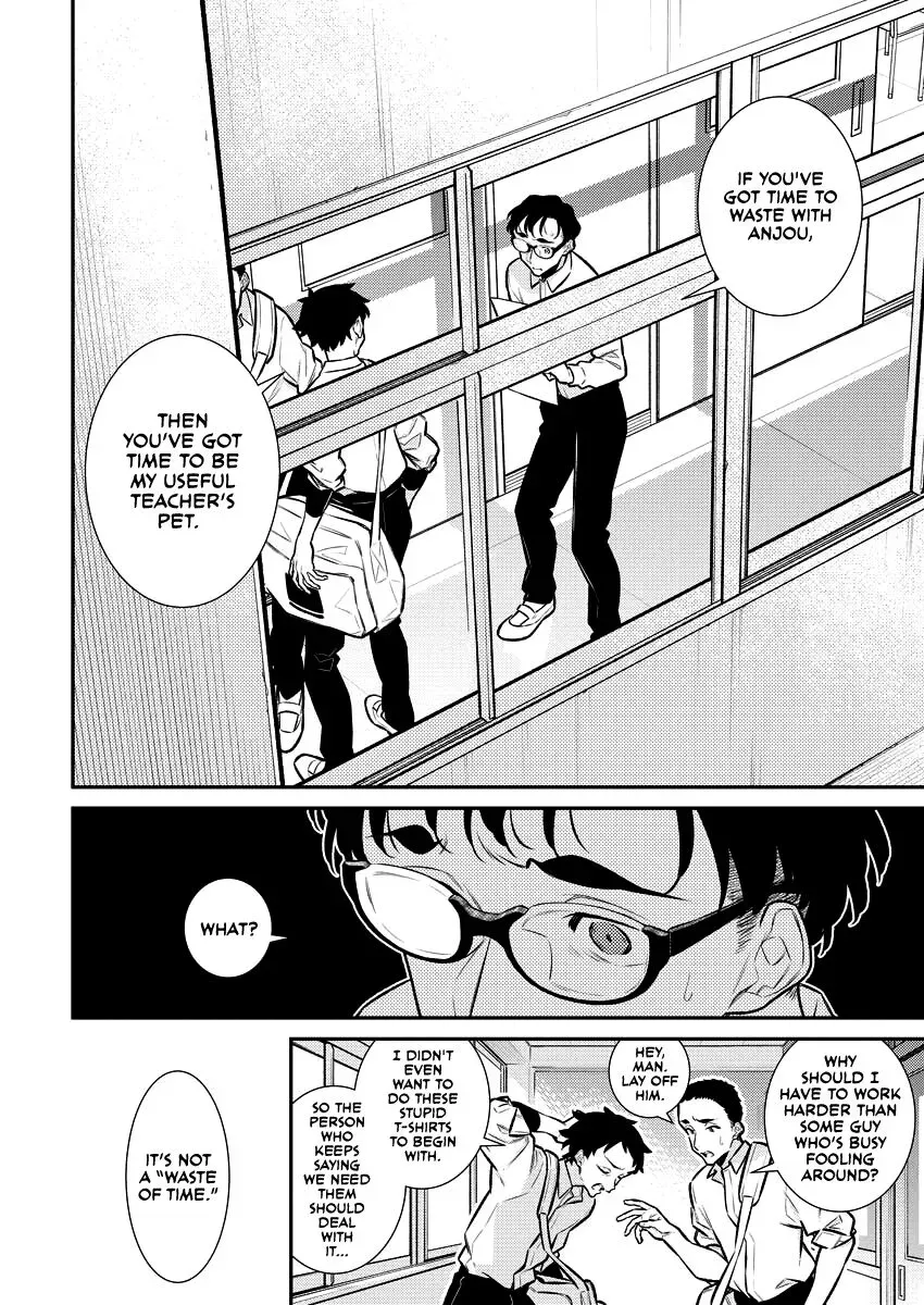 Read Anjo the Mischievous Gal chapter 137 image 5 on Lezhin