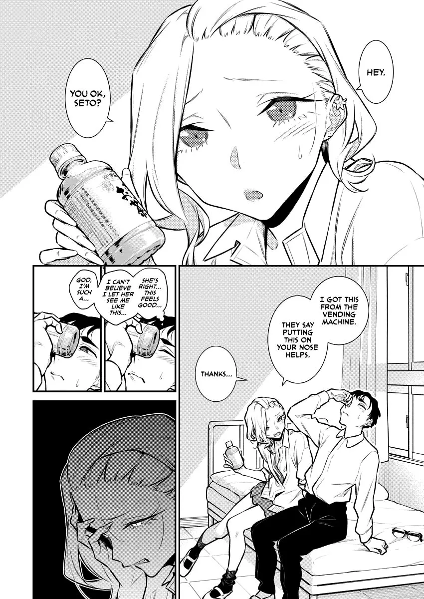 Read Anjo the Mischievous Gal chapter 138 image 3 on Lezhin