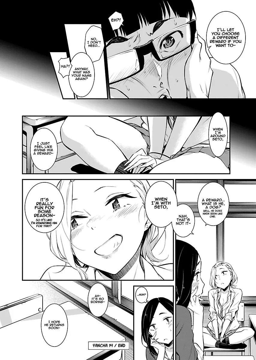 Read Anjo the Mischievous Gal chapter 14 image 10 on Lezhin