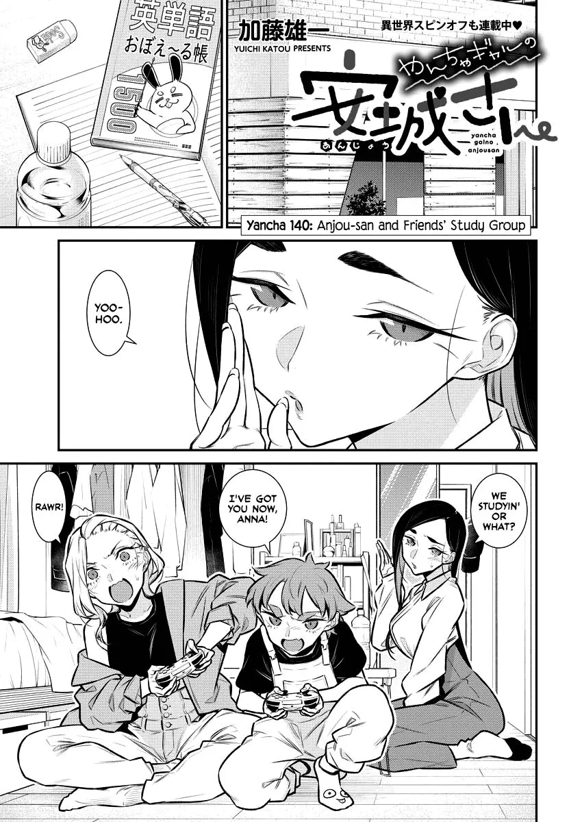 Read Anjo the Mischievous Gal chapter 140 image 0 on Lezhin