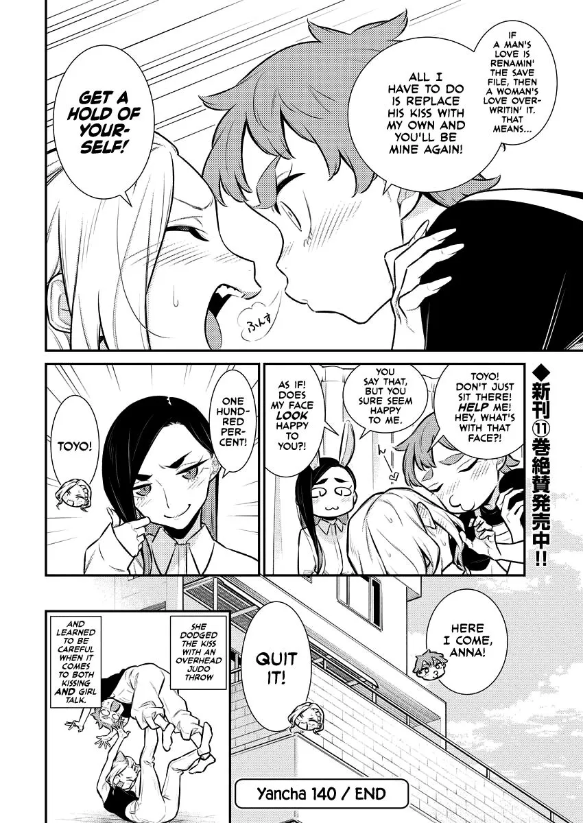 Read Anjo the Mischievous Gal chapter 140 image 11 on Lezhin