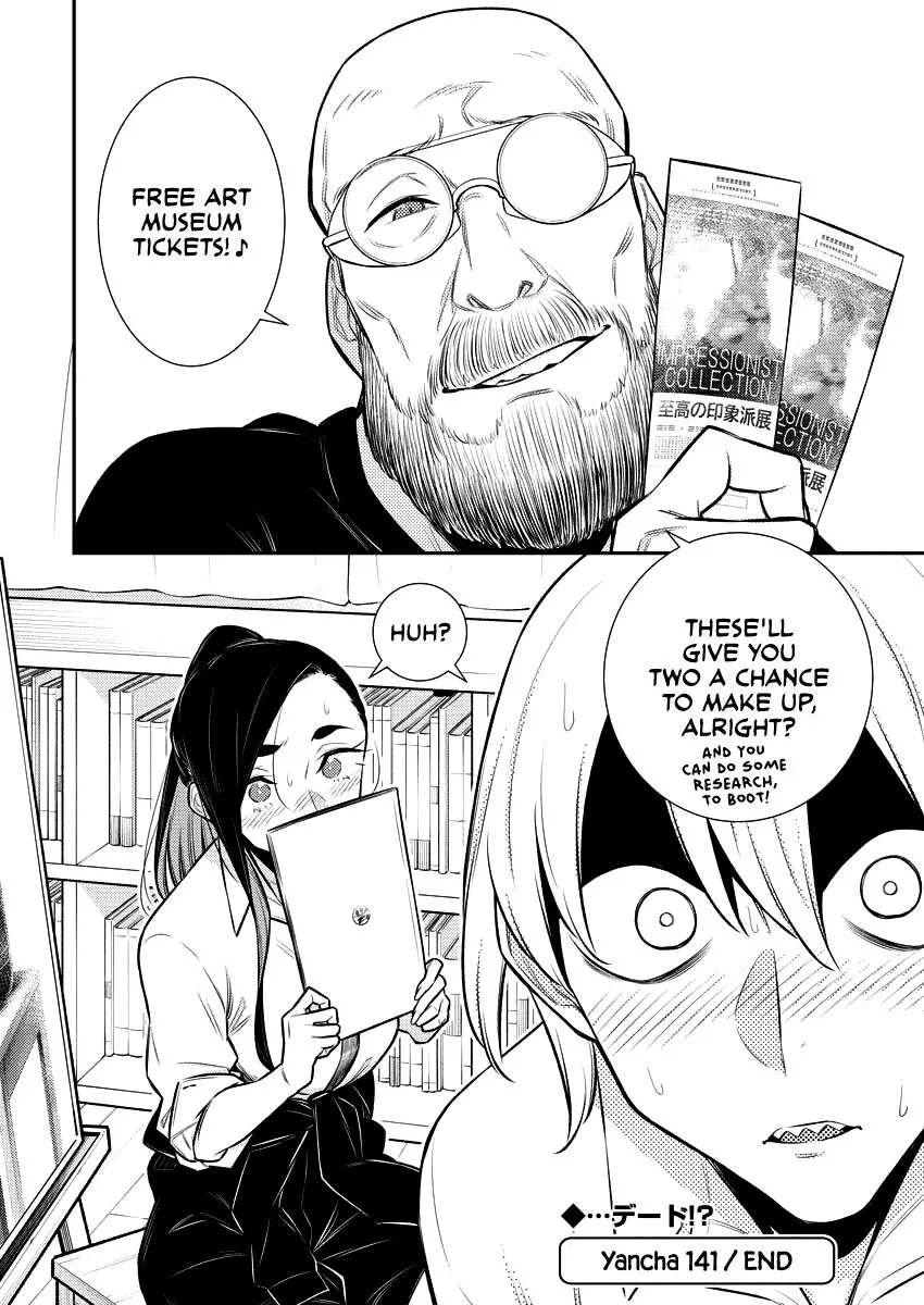 Read Anjo the Mischievous Gal chapter 141 image 12 on Lezhin