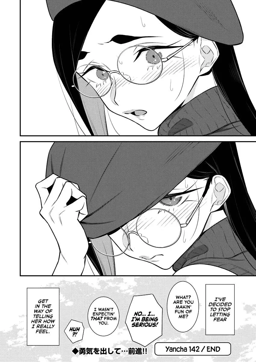 Read Anjo the Mischievous Gal chapter 142 image 11 on Lezhin