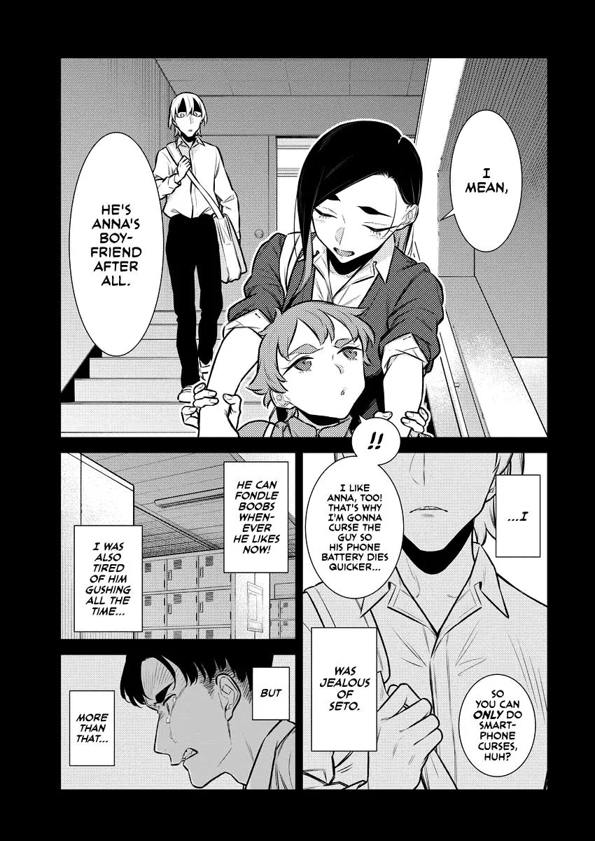 Read Anjo the Mischievous Gal chapter 142 image 4 on Lezhin
