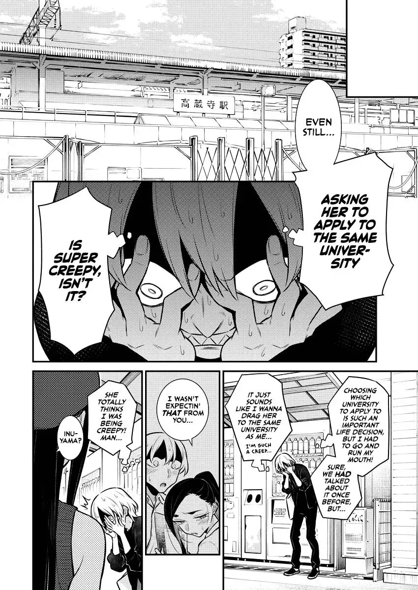 Read Anjo the Mischievous Gal chapter 142 image 7 on Lezhin