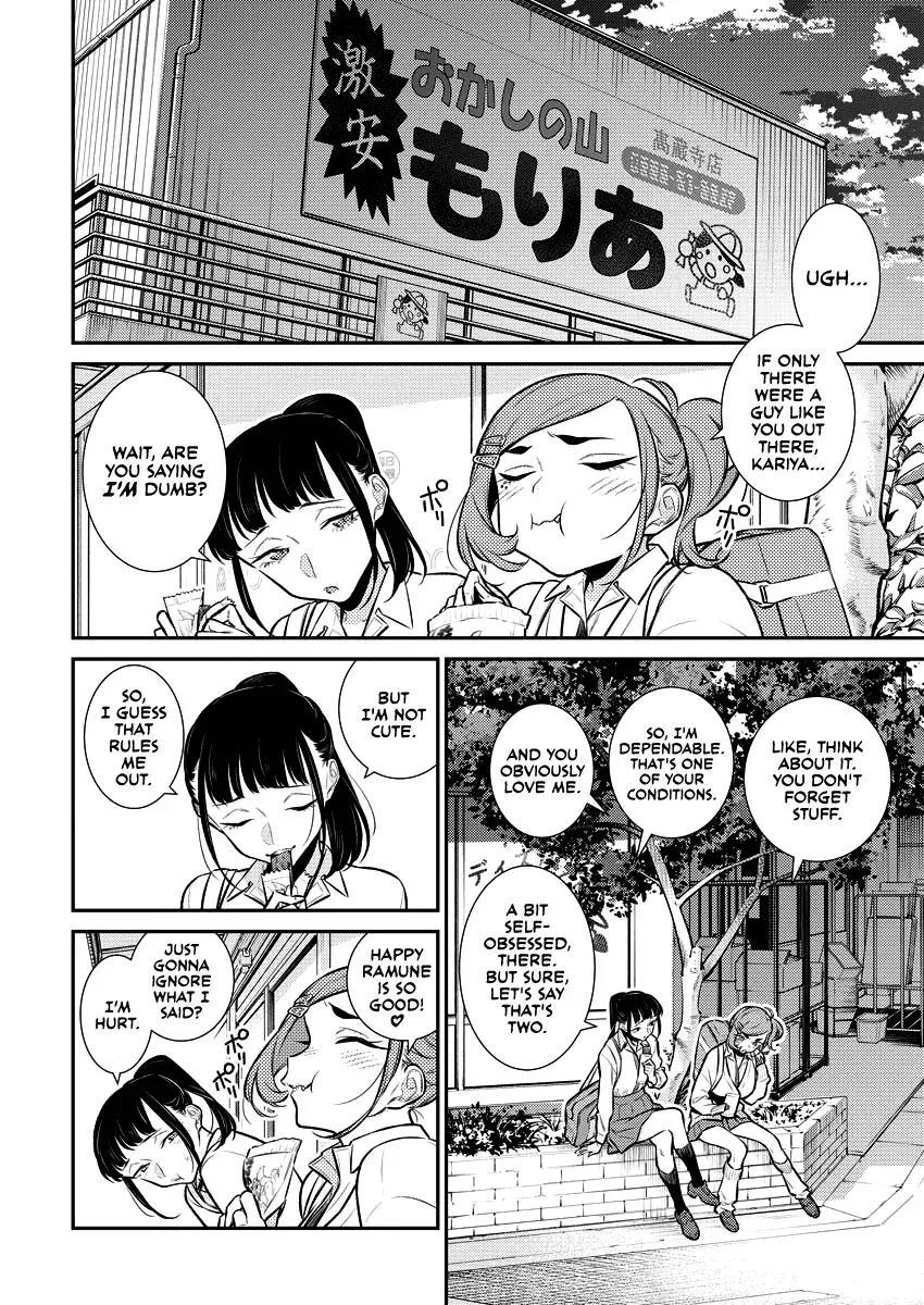 Read Anjo the Mischievous Gal chapter 143.5 image 3 on Lezhin
