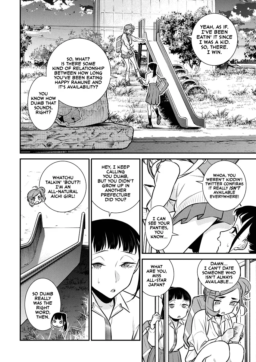 Read Anjo the Mischievous Gal chapter 143.5 image 5 on Lezhin
