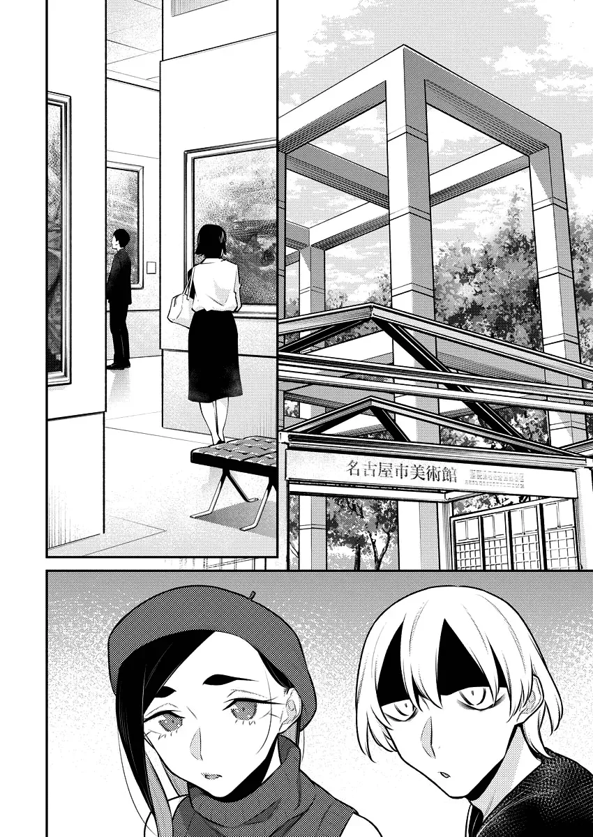 Read Anjo the Mischievous Gal chapter 143 image 3 on Lezhin