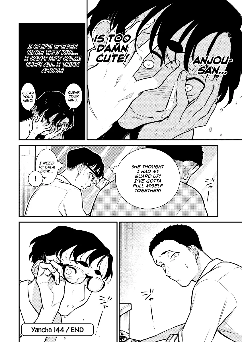 Read Anjo the Mischievous Gal chapter 144 image 13 on Lezhin