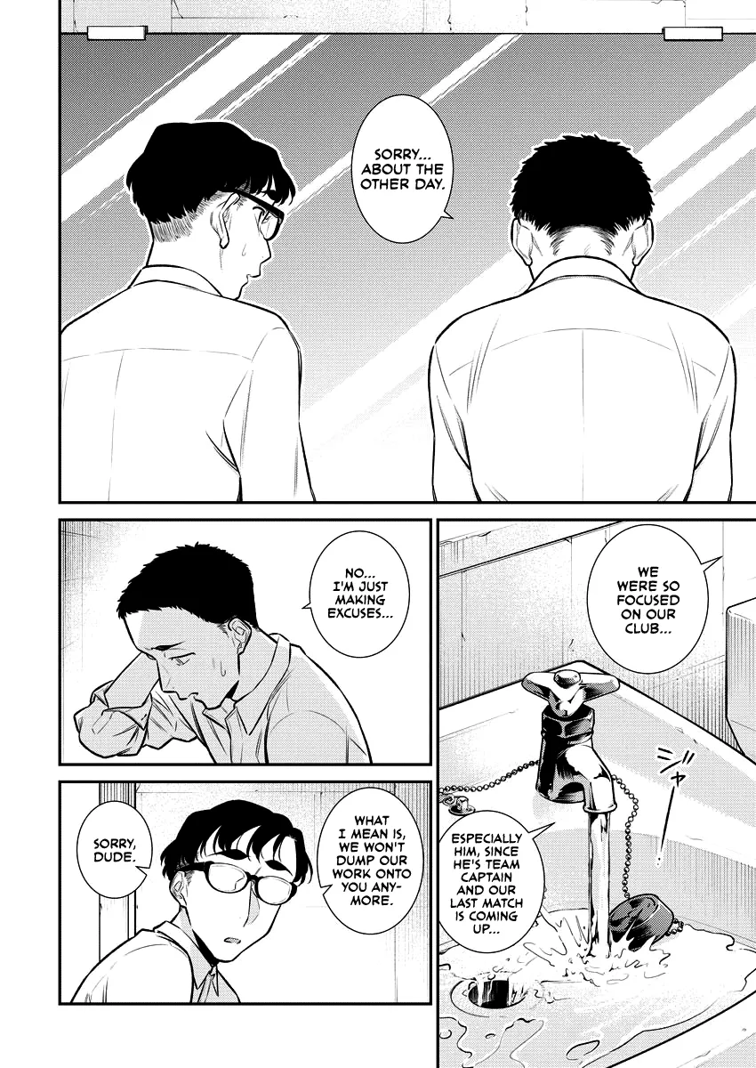 Read Anjo the Mischievous Gal chapter 145 image 1 on Lezhin