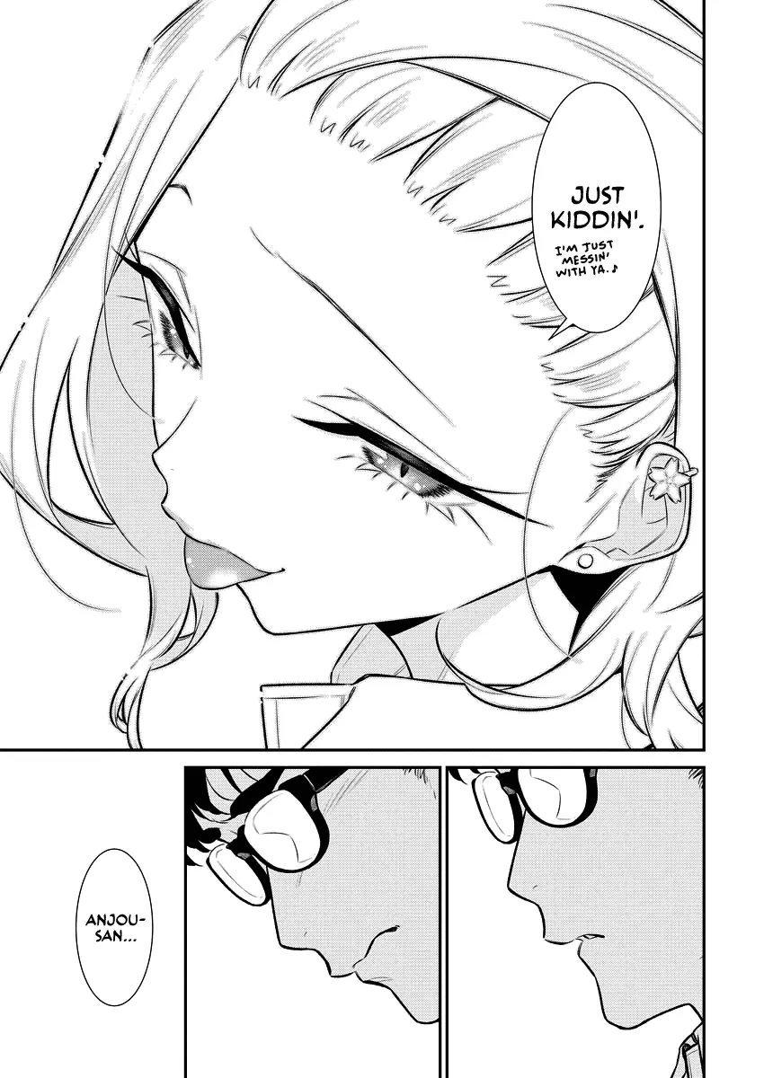 Read Anjo the Mischievous Gal chapter 145 image 12 on Lezhin