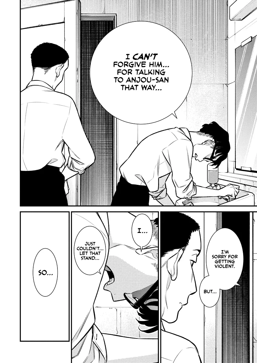 Read Anjo the Mischievous Gal chapter 145 image 3 on Lezhin