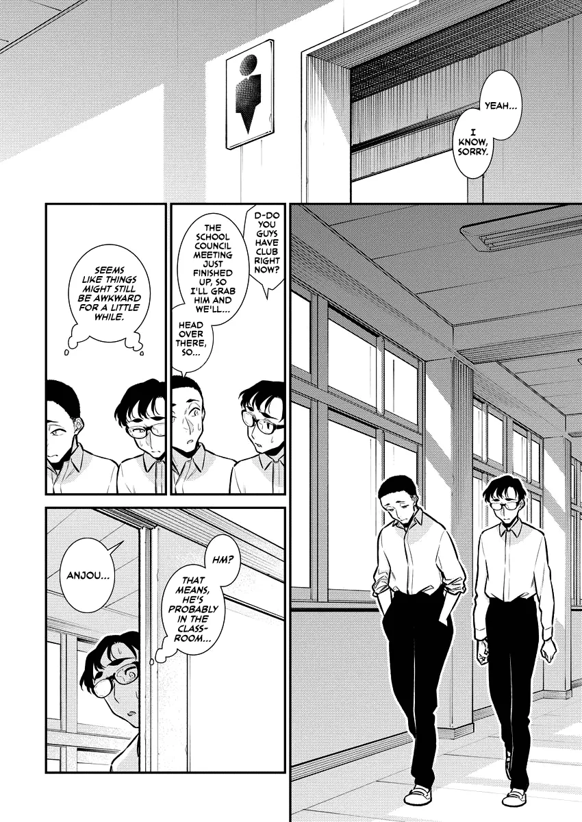 Read Anjo the Mischievous Gal chapter 145 image 5 on Lezhin