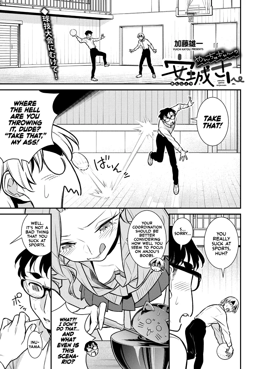 Read Anjo the Mischievous Gal chapter 147 image 0 on Lezhin