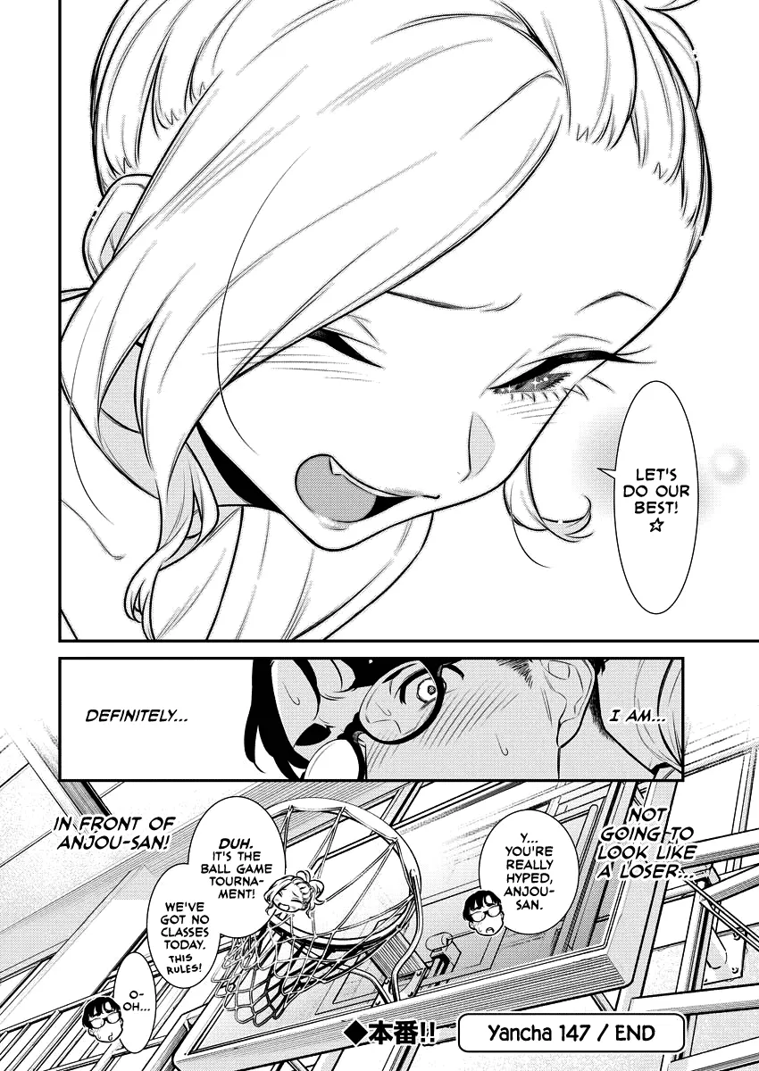 Read Anjo the Mischievous Gal chapter 147 image 11 on Lezhin