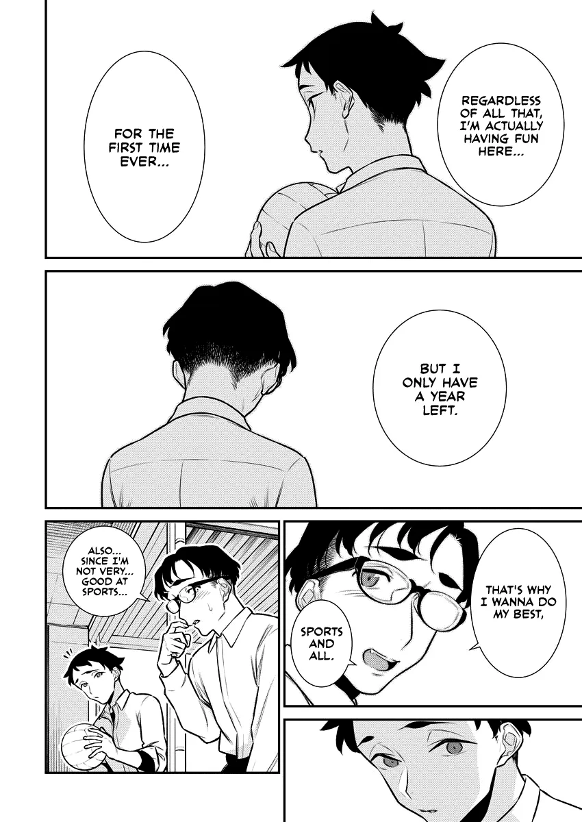 Read Anjo the Mischievous Gal chapter 147 image 7 on Lezhin