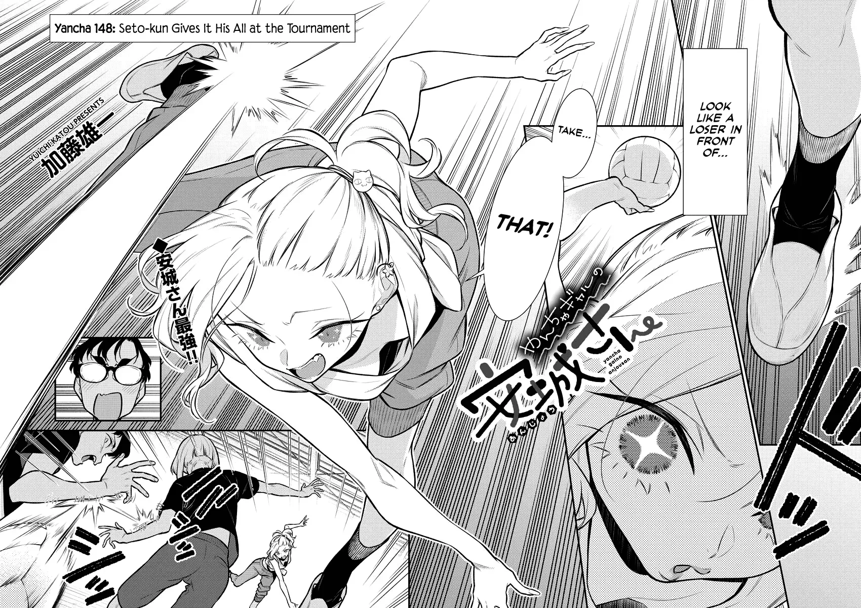Read Anjo the Mischievous Gal chapter 148 image 1 on Lezhin