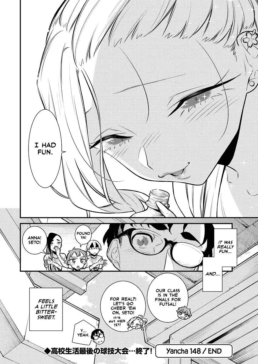 Read Anjo the Mischievous Gal chapter 148 image 14 on Lezhin