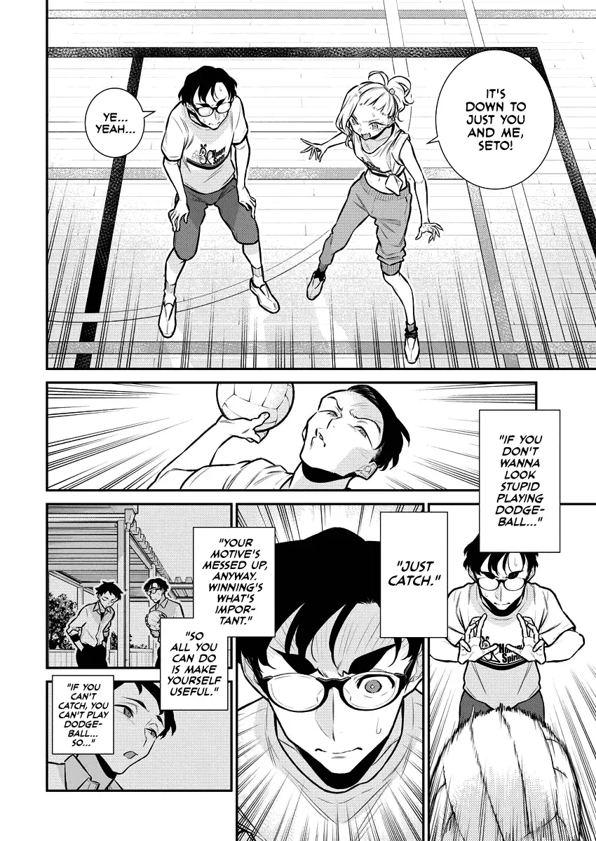 Read Anjo the Mischievous Gal chapter 148 image 8 on Lezhin