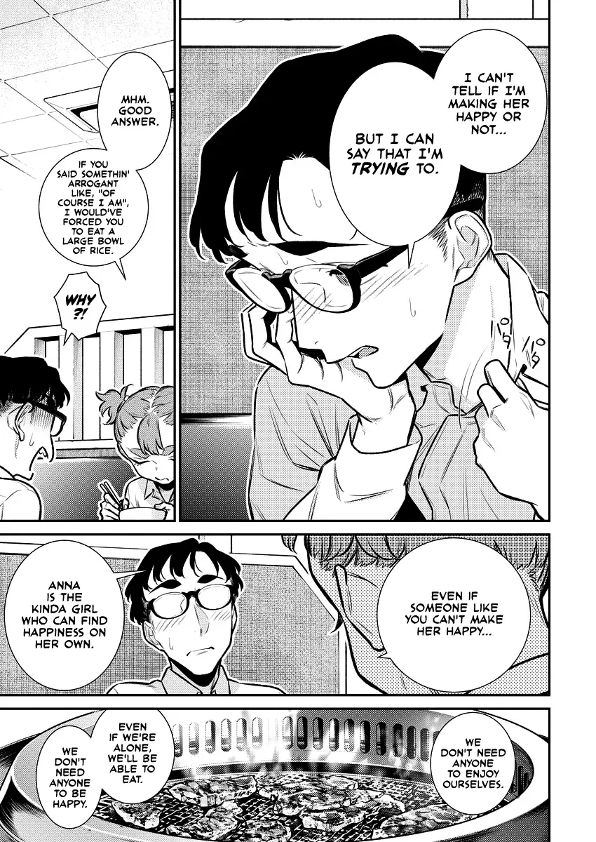 Read Anjo the Mischievous Gal chapter 149 image 10 on Lezhin