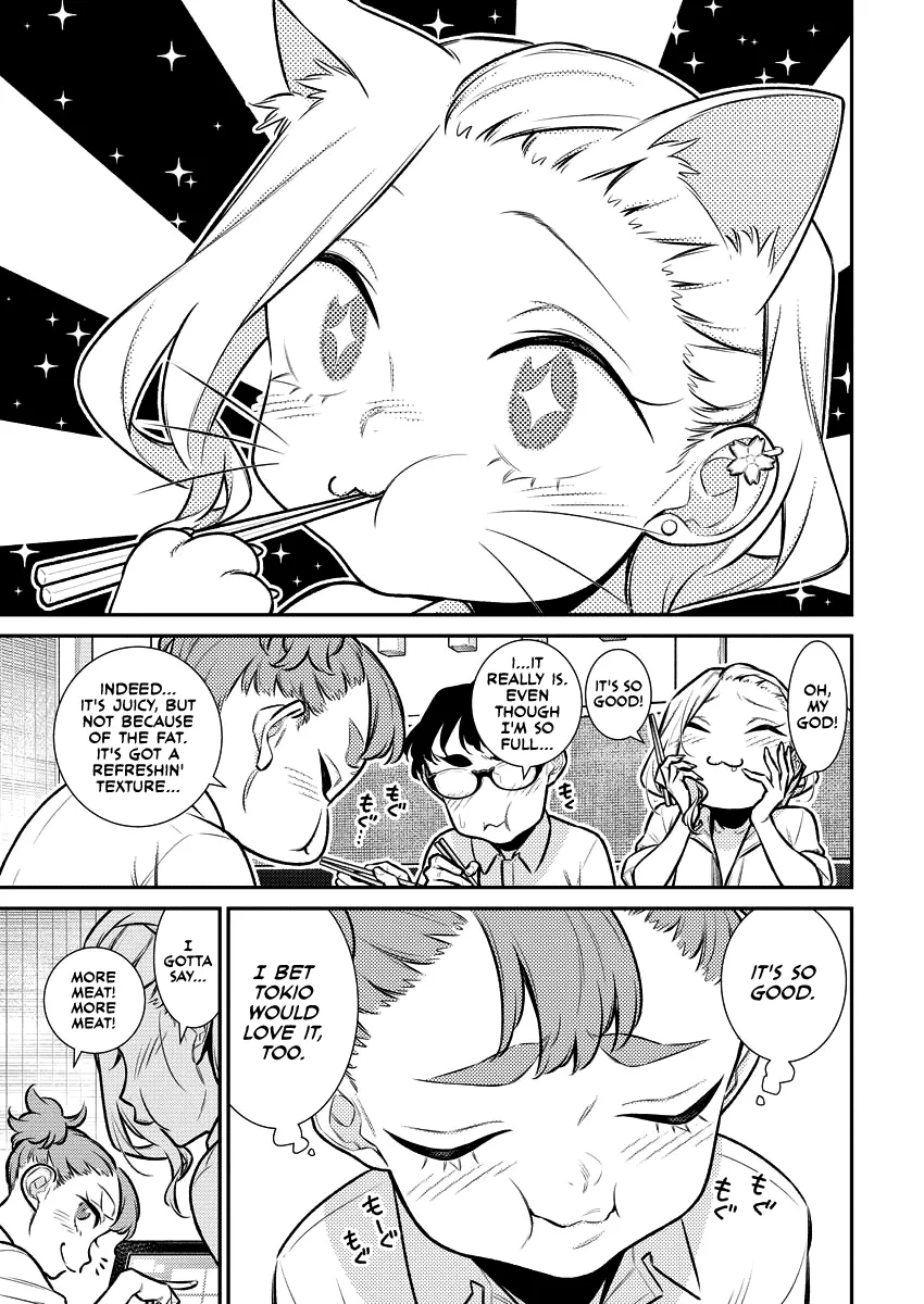 Read Anjo the Mischievous Gal chapter 149 image 14 on Lezhin