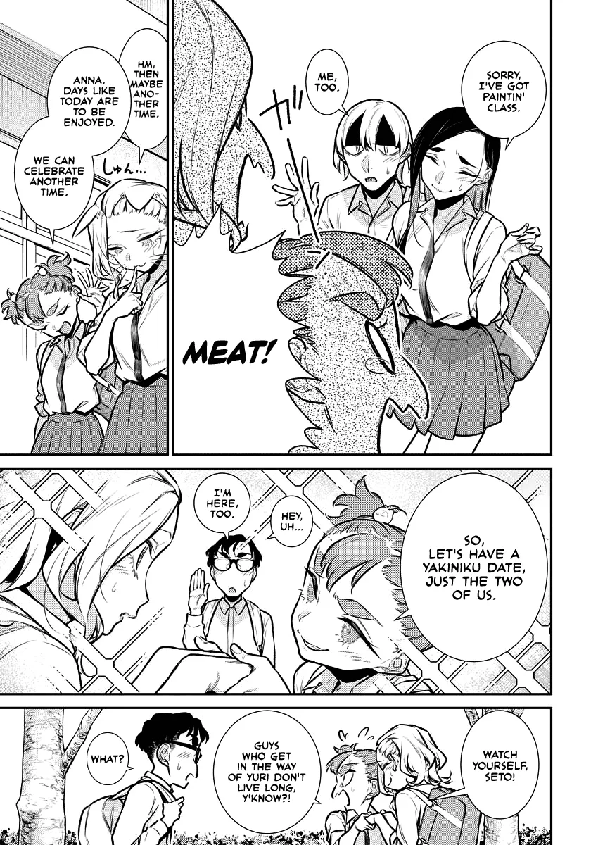 Read Anjo the Mischievous Gal chapter 149 image 2 on Lezhin