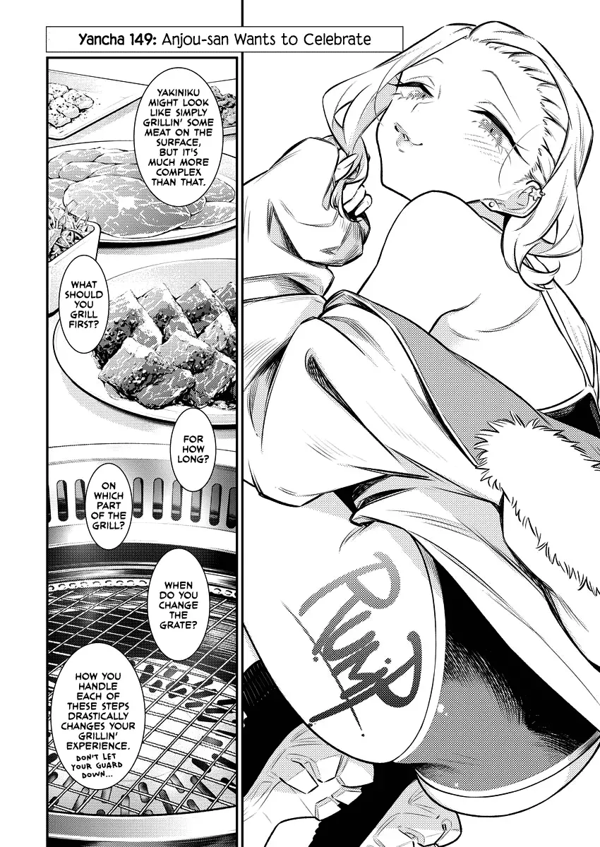 Read Anjo the Mischievous Gal chapter 149 image 3 on Lezhin