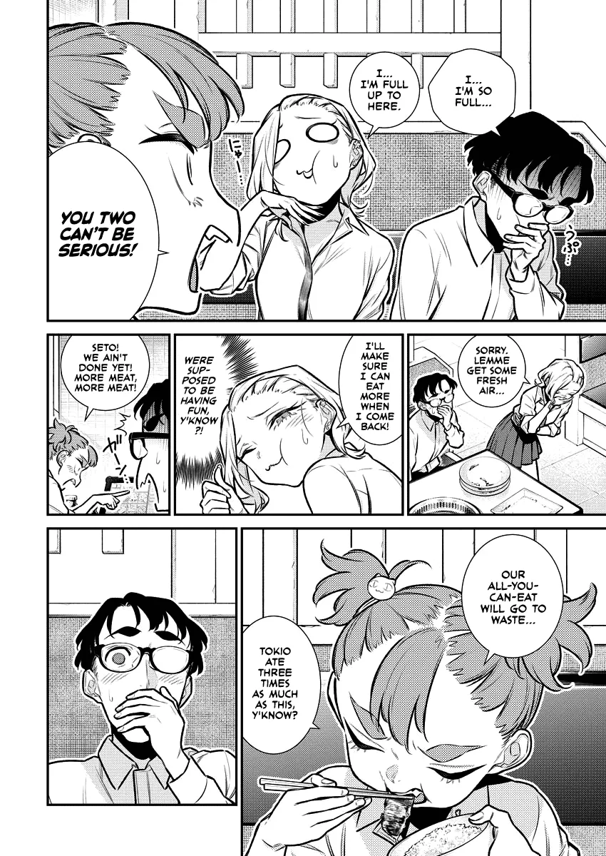 Read Anjo the Mischievous Gal chapter 149 image 7 on Lezhin