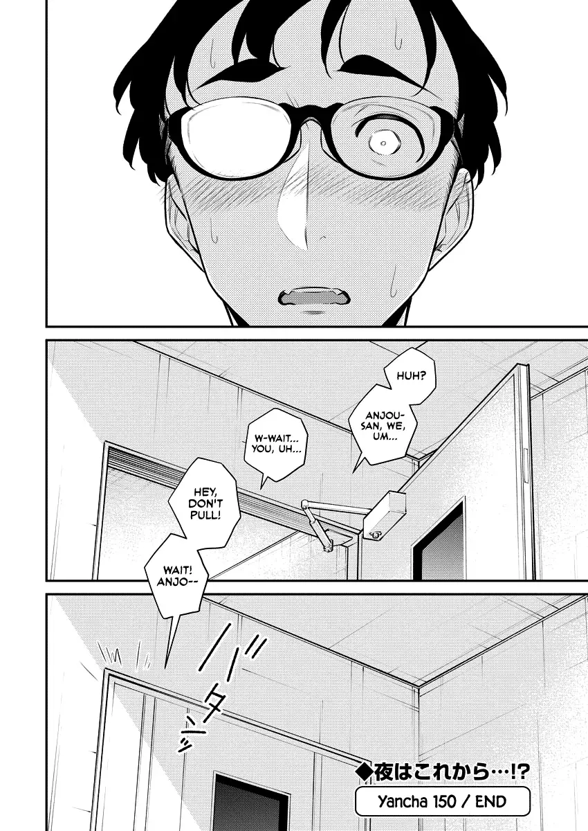 Read Anjo the Mischievous Gal chapter 150 image 18 on Lezhin