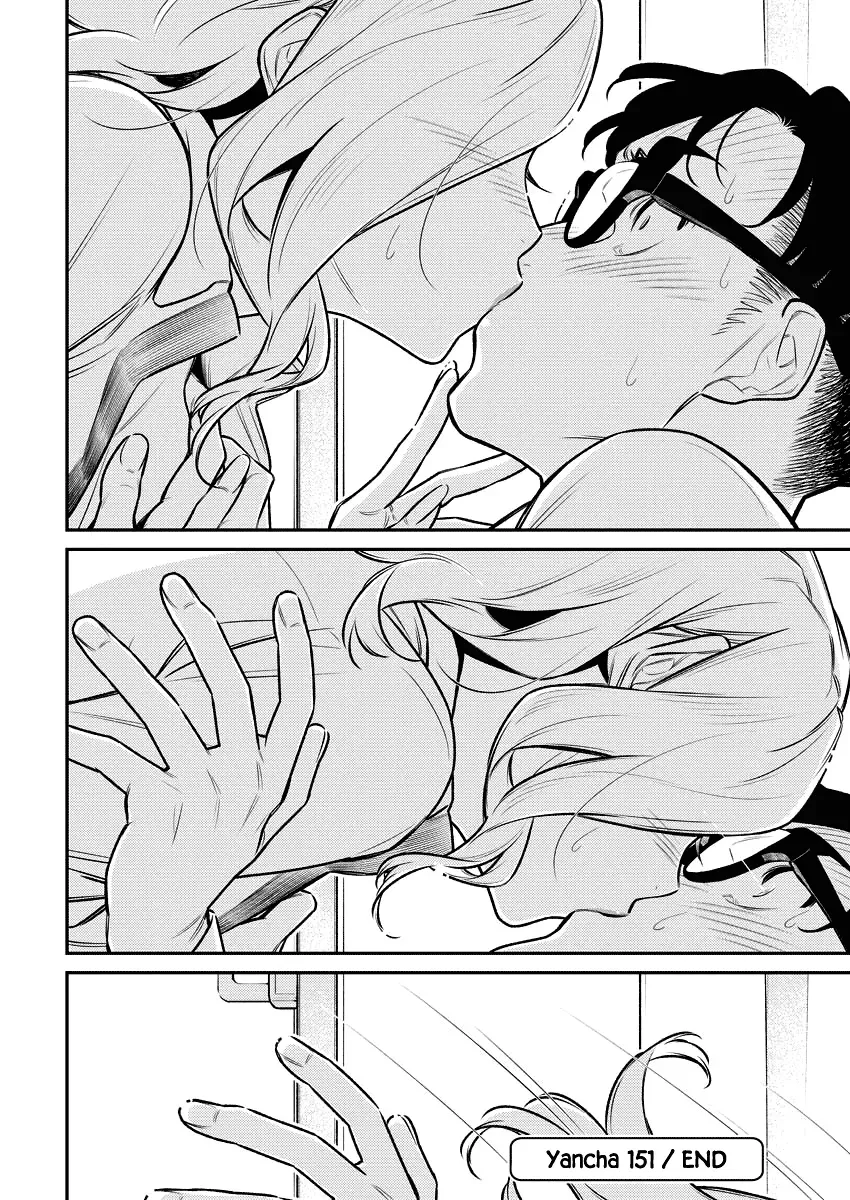 Read Anjo the Mischievous Gal chapter 151 image 12 on Lezhin