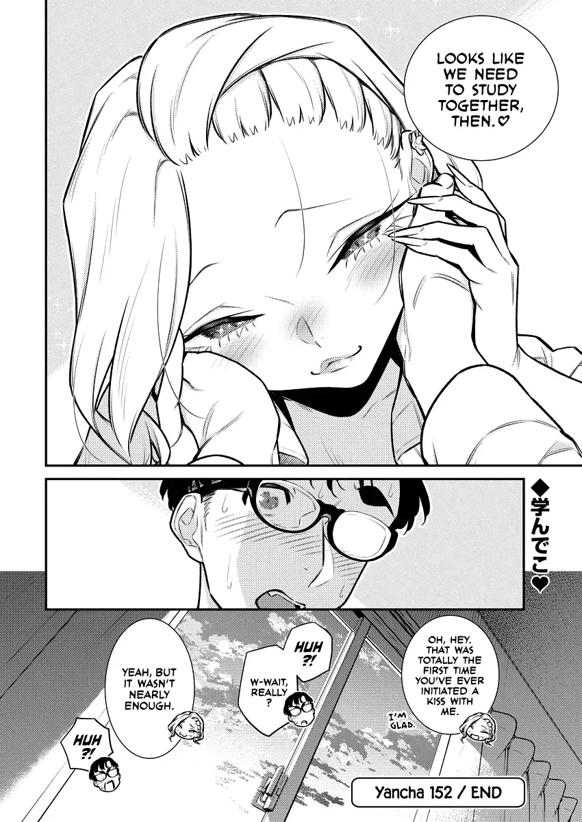 Read Anjo the Mischievous Gal chapter 152 image 11 on Lezhin