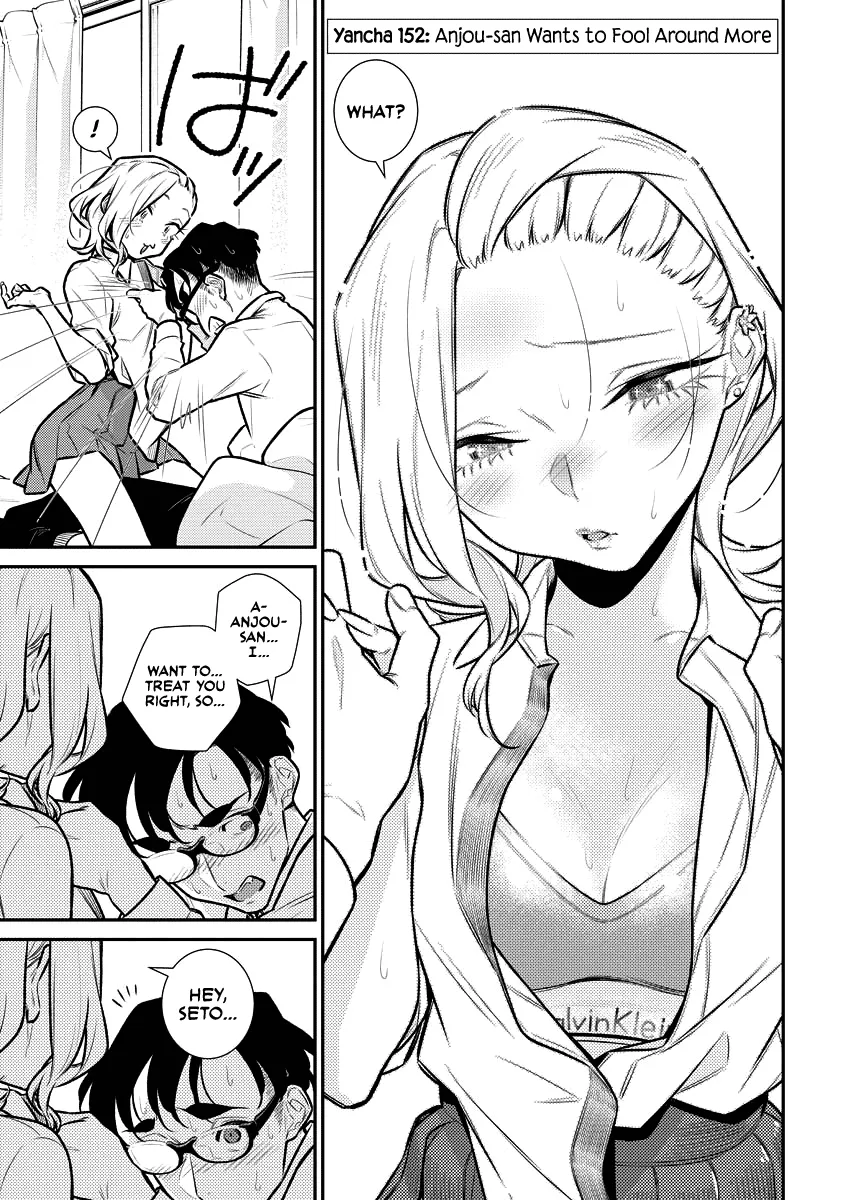 Read Anjo the Mischievous Gal chapter 152 image 2 on Lezhin